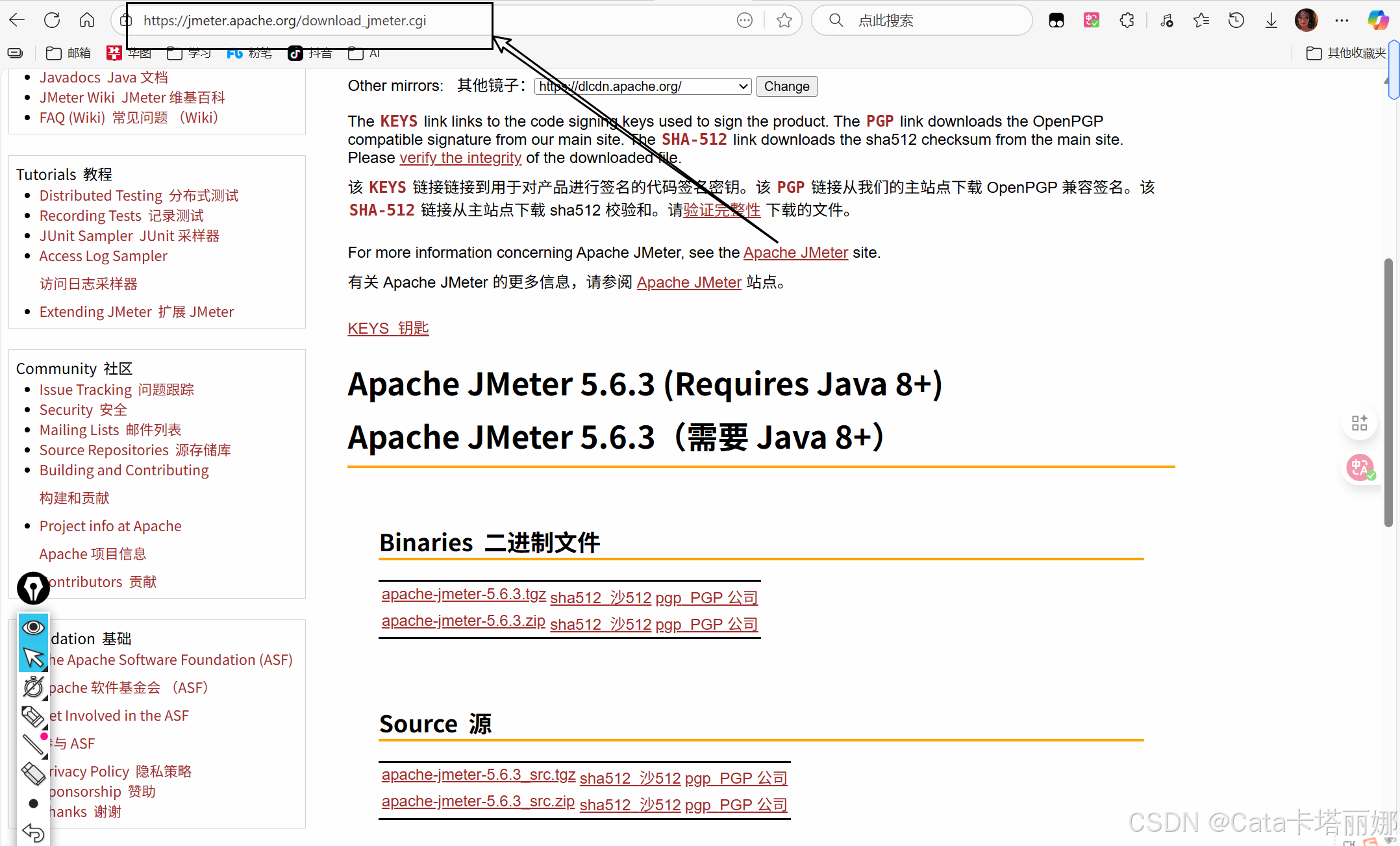 JMeter官网首页