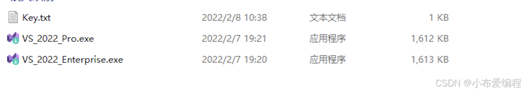 vs2022下载