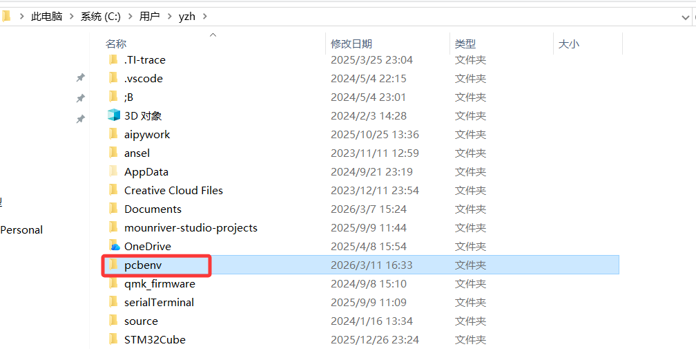 嘉立创Allegro转ASCII插件安装教程-CSDN博客