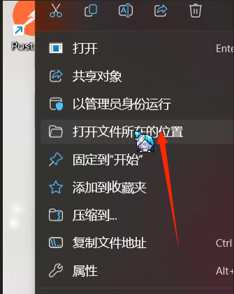Postman怎么汉化（教程）_postman汉化包
