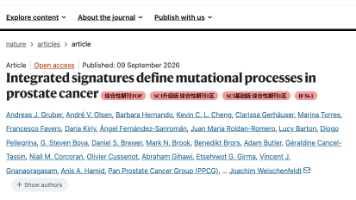 Nature | 正刊,WGS+RNA+DNA+临床和病理学:8类整合突变足迹重塑前列腺癌转移分层与ARPI预测封面图