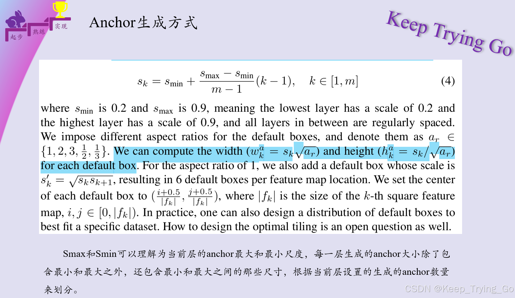 论文Receptive Field Block Net for Accurate and Fast Object Detection详解 ...