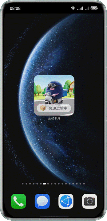 快递卡片传感器效果