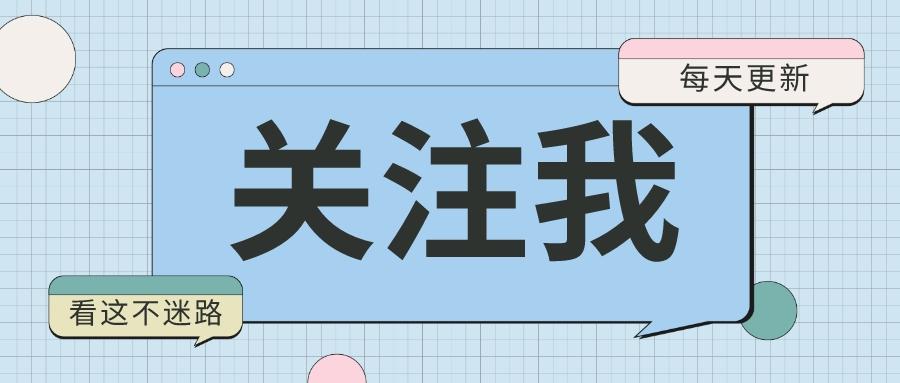 算法学习:02快速排序