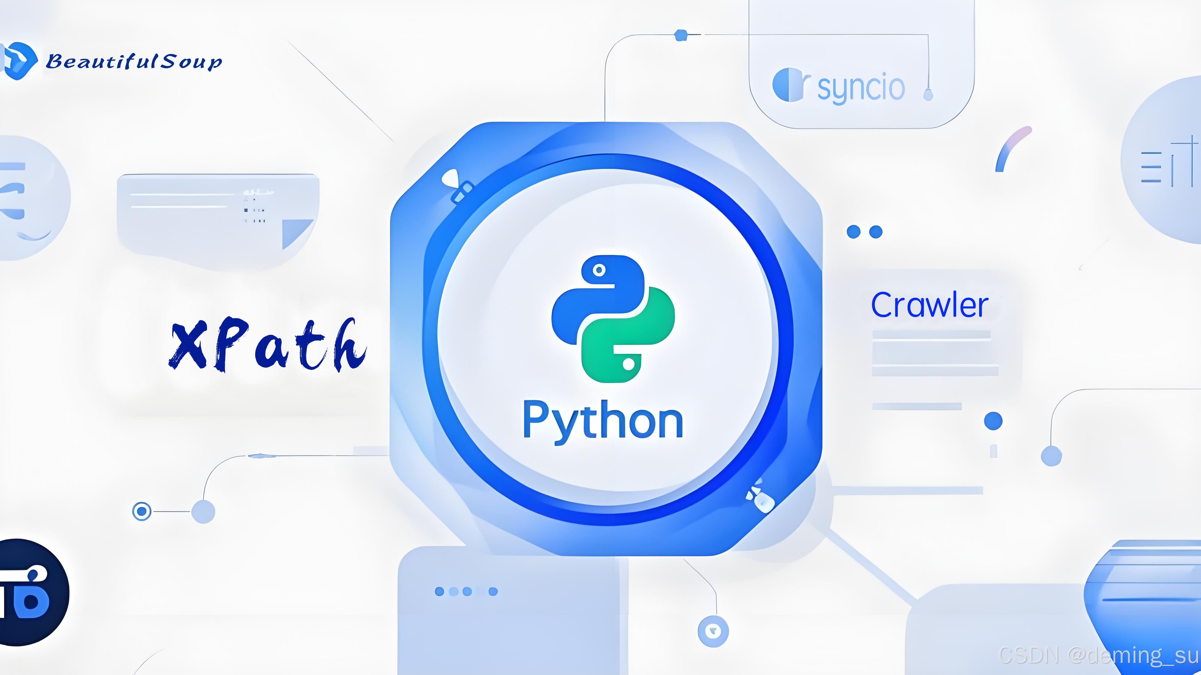 第一课：【零基础入门】Python爬虫是什么？环境搭建与基础工具_python爬虫入门教程-CSDN博客