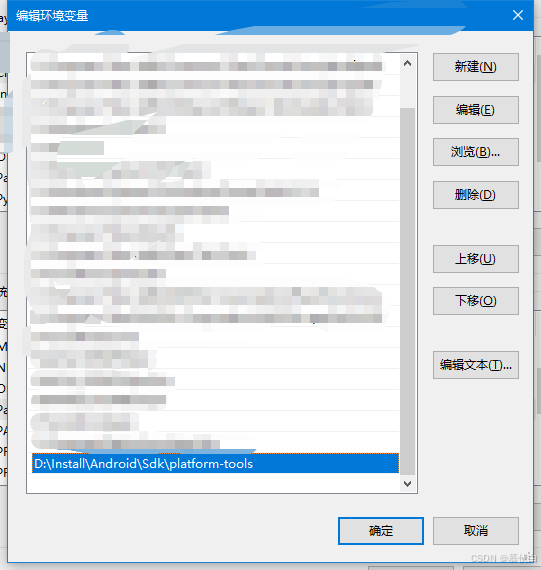 配置环境变量