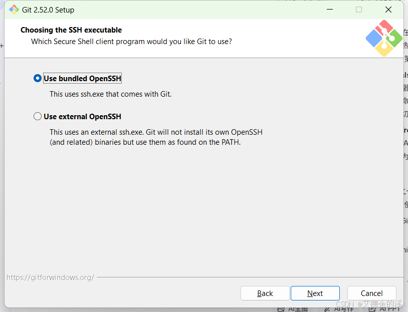 选择哪个安全外壳（SSH）客户端程序供Git使用