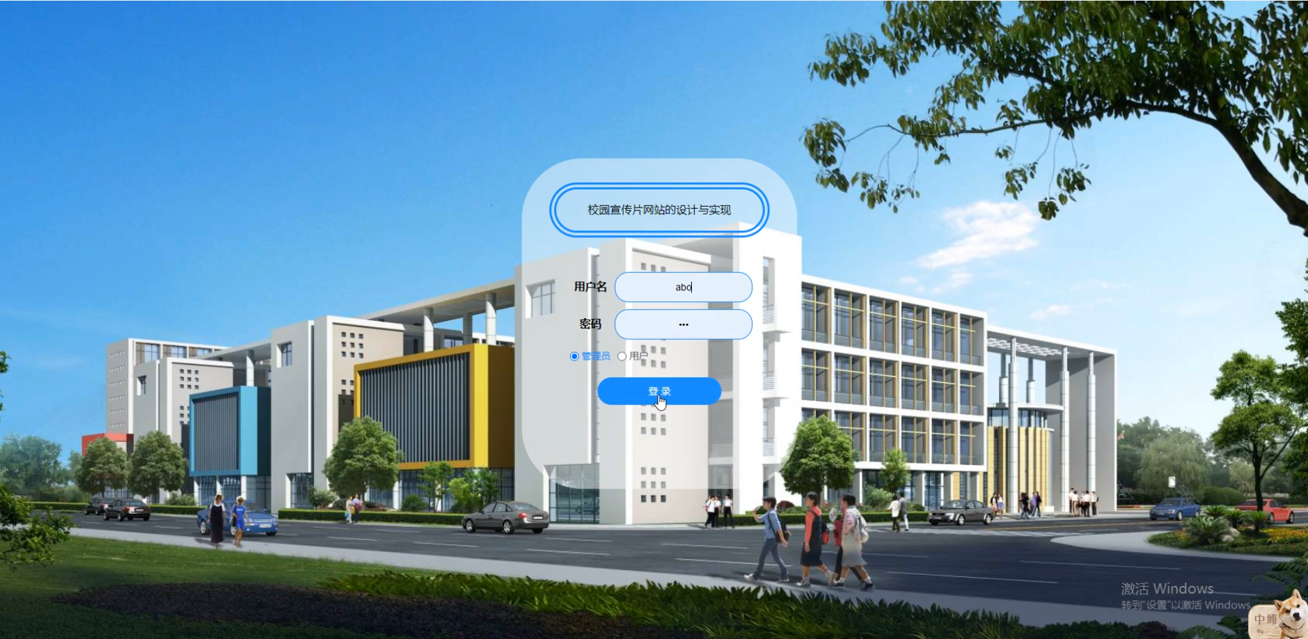 校园大赛网站有哪些(校园赛事网公众号)