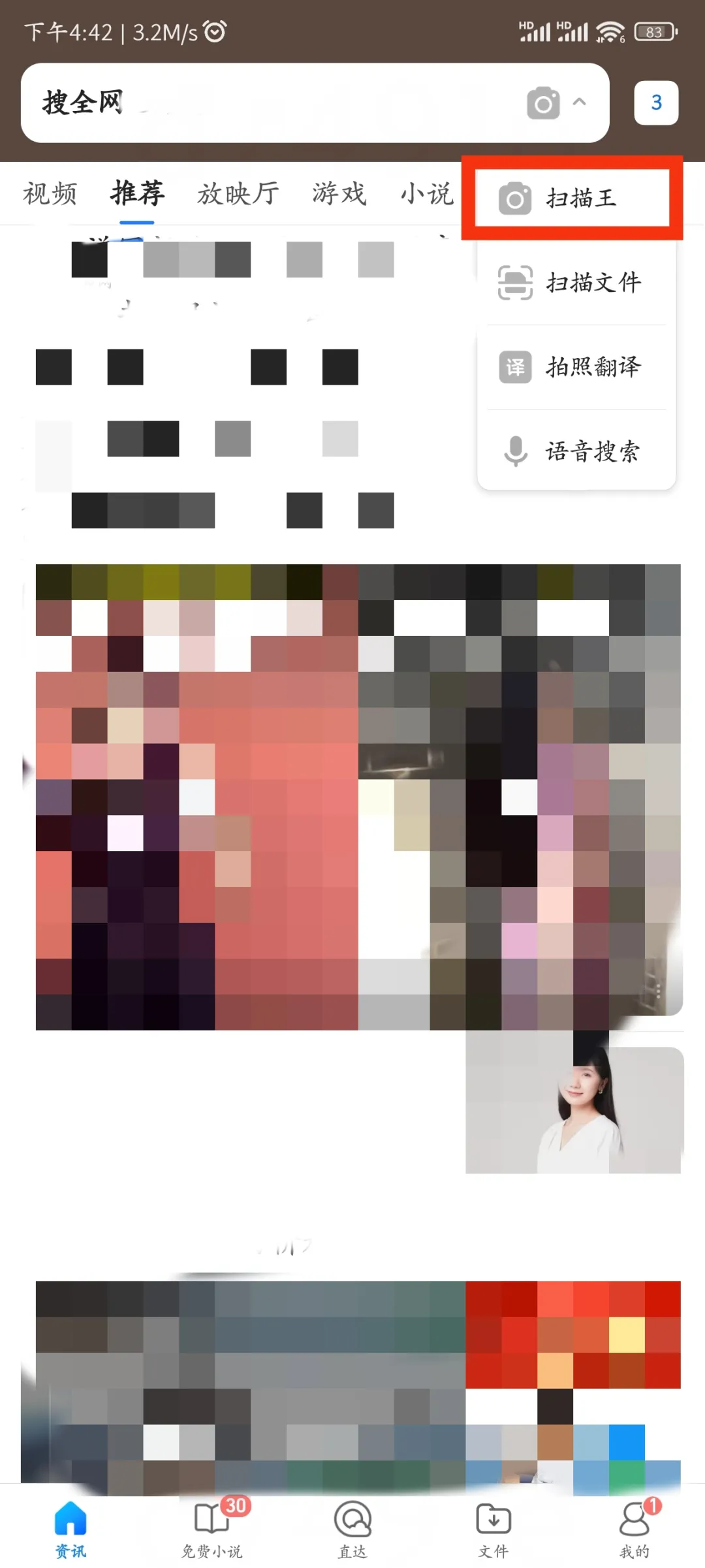 手机秒变扫描仪！3 秒生成高清证件 PDF，打工人必备神器