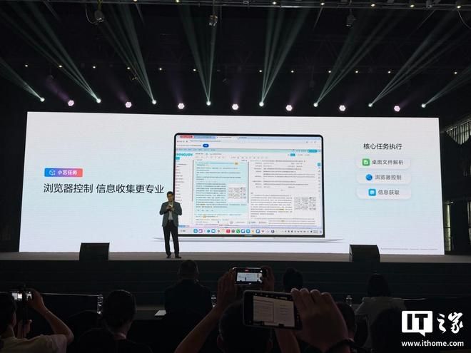 华为开发者大会推出昇腾鸿蒙专家模型，拓展AI生态链  第5张