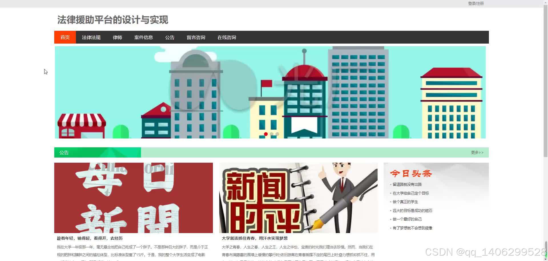 文章图片