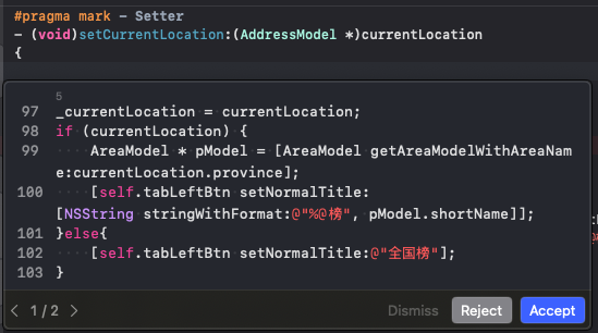 iOS开发CopilotForXcode的安装和使用_copilot for xcode