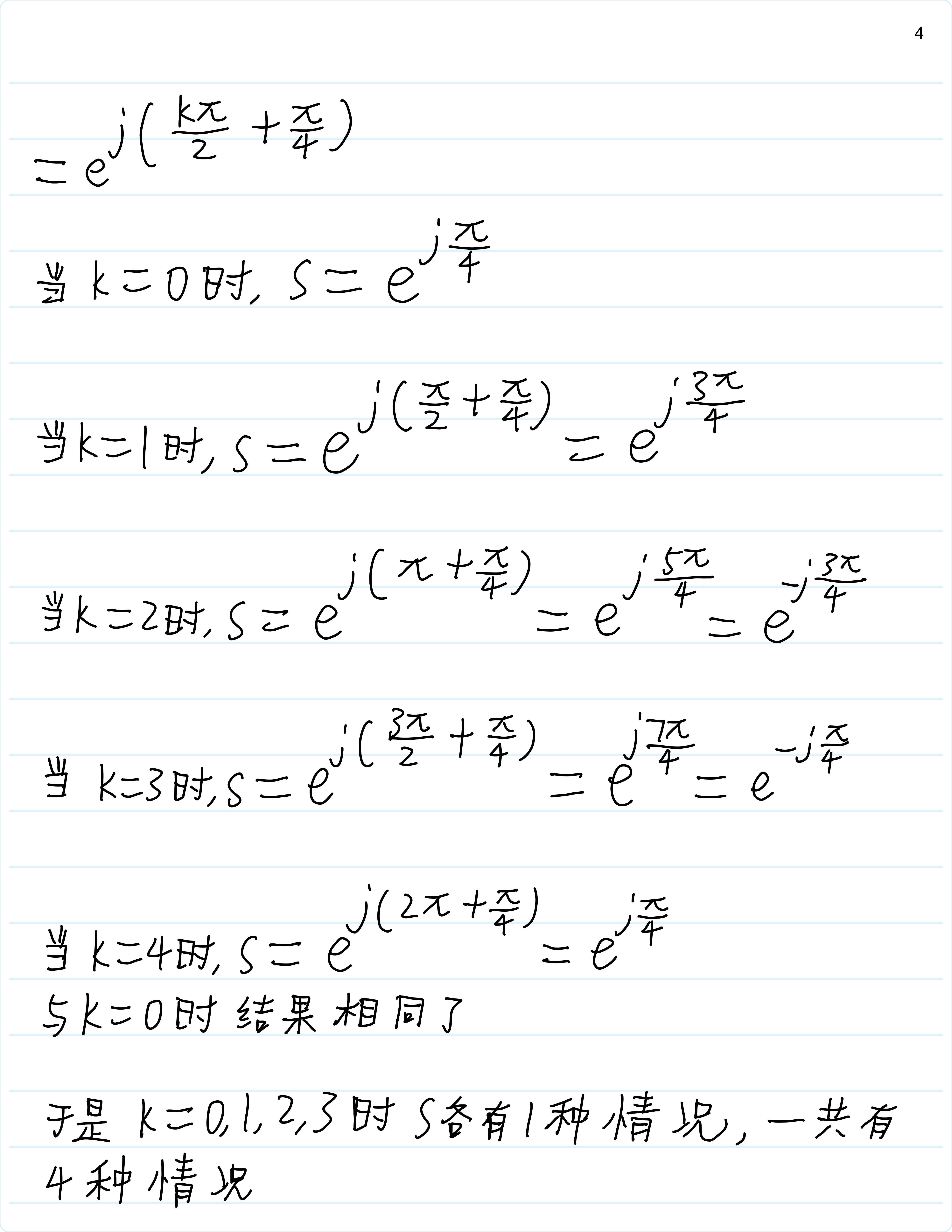 复数的开方-CSDN博客