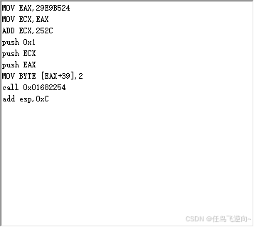 新手在分析简单的“CALL”时常见的一种“大坑”-CSDN博客