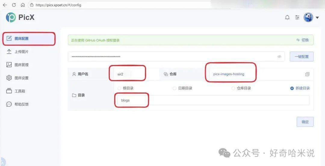 图床总丢图？GitHub+免费CDN，稳得一批-CSDN博客