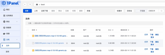 【Linux】服务器运维神器 1Panel 的安装指南（持续更新）_1panel安装