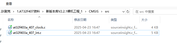 AT32F407裸机工程创建,基于库版本V2.2.1