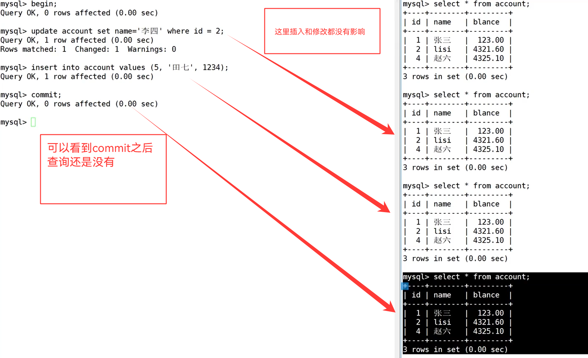11.MYSQL事务下(重要)-CSDN博客