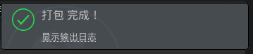 【一键安装 UE5 VS2022】Visual Studio Community 2022实测100% 兼容Unreal Engine 4.27/5 c++ 打包