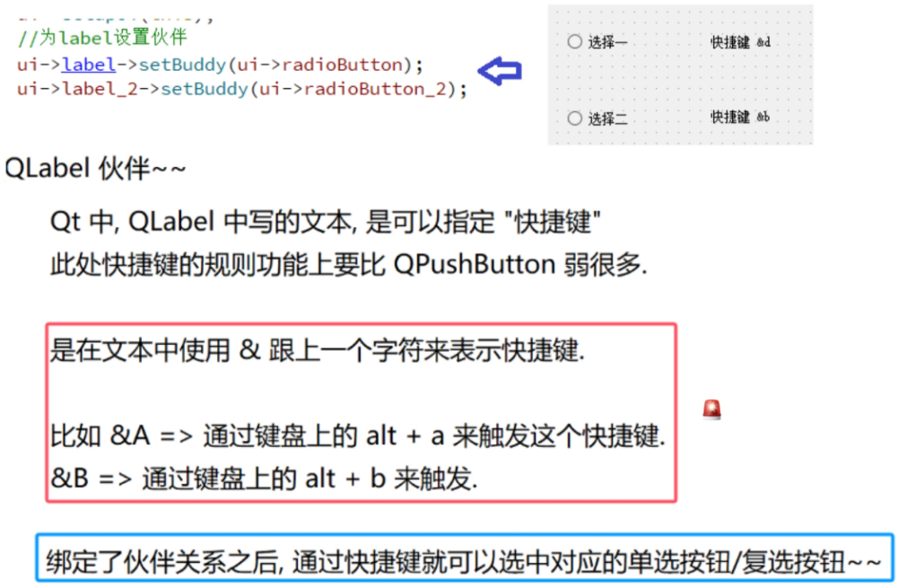 Qt:显示类控件_qt 显示控件-CSDN博客