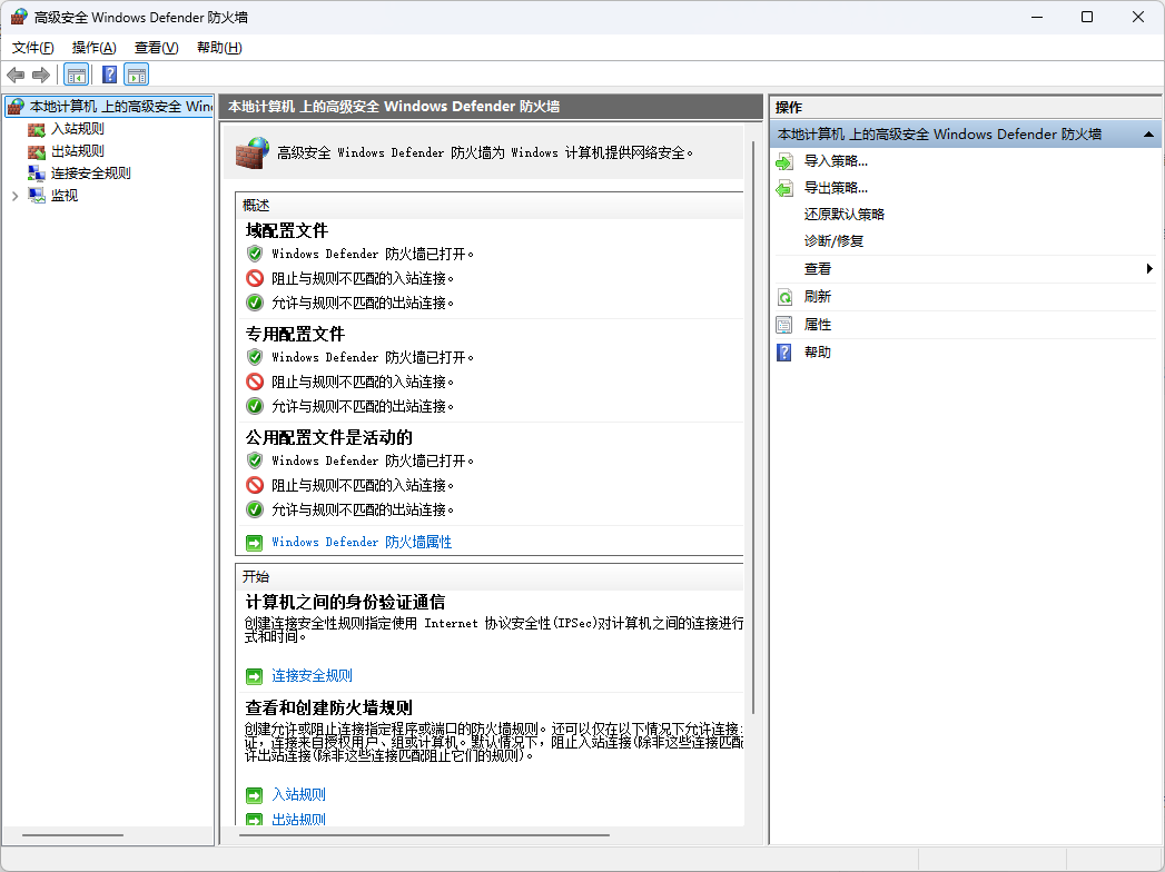 窗口