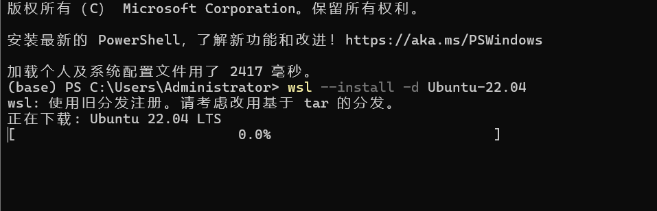 ubuntu下载卡住