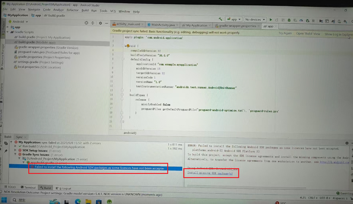 Android Studio 3.5.2版本保姆级快速安装教程及解决每次新建工程需要手动配置多个地方的问题-CSDN博客
