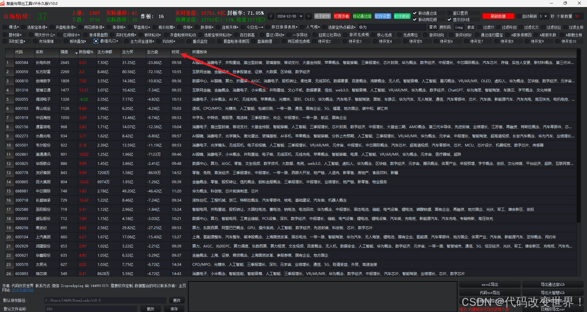 交易学习--复盘软件及其使用方法_forex simulator-CSDN博客