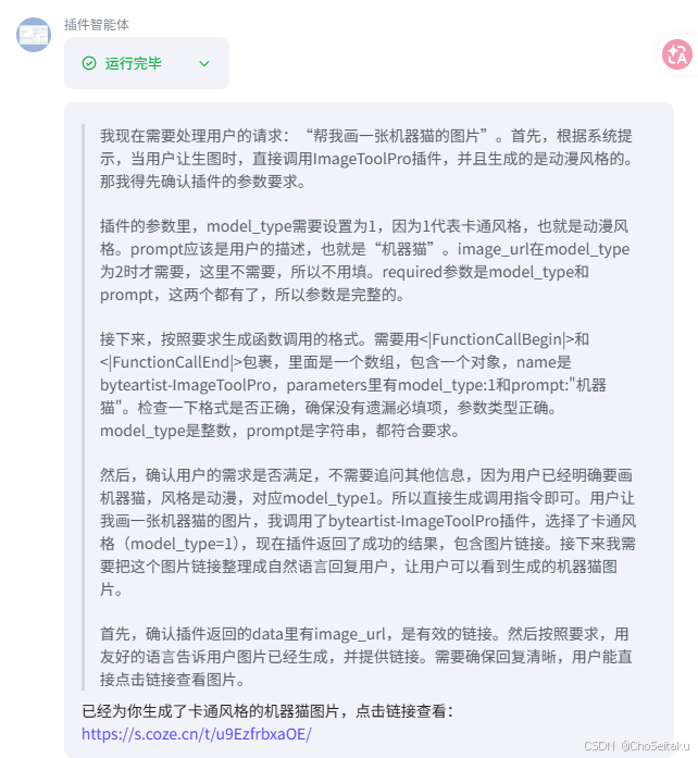 ![[Pasted image 20260225012620.png]]