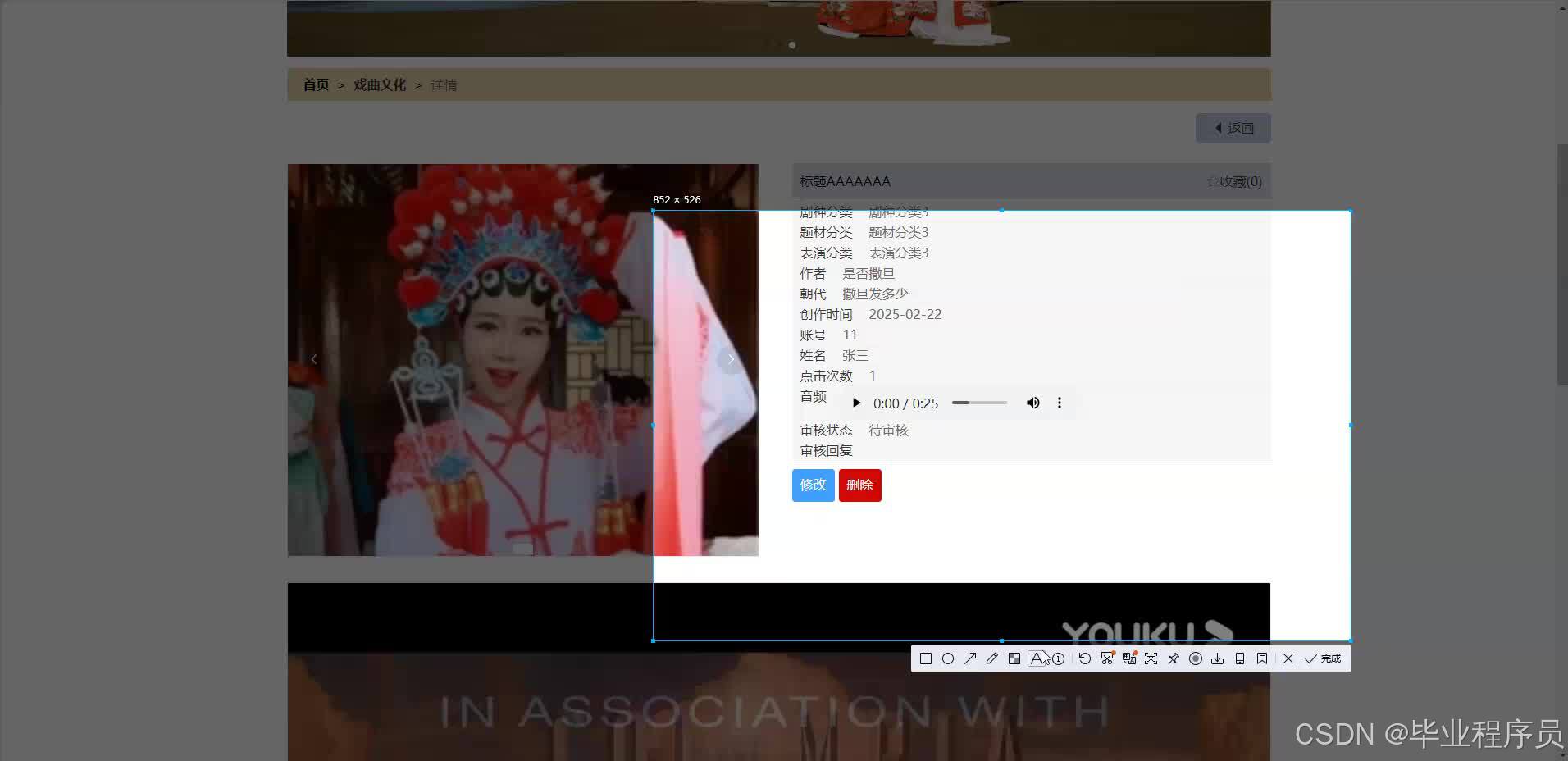 请添加图片描述