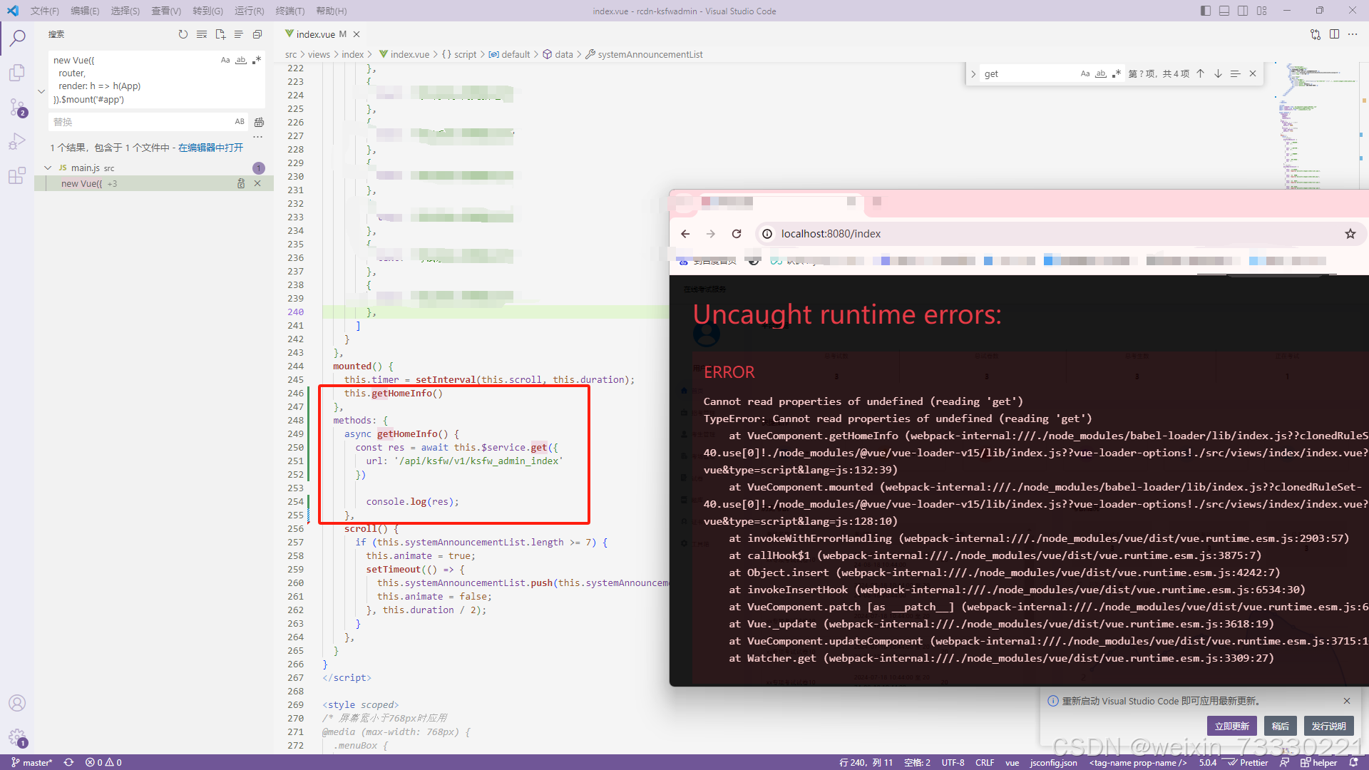 请求get接口时：Cannot read properties of undefined (reading ‘get‘)CSDN博客