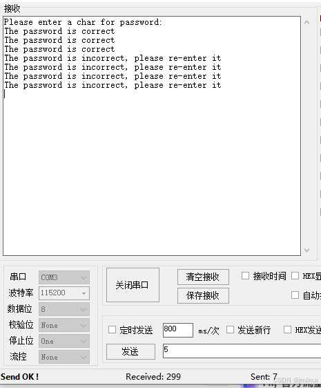 STM32 HAL库UART查询方式实例