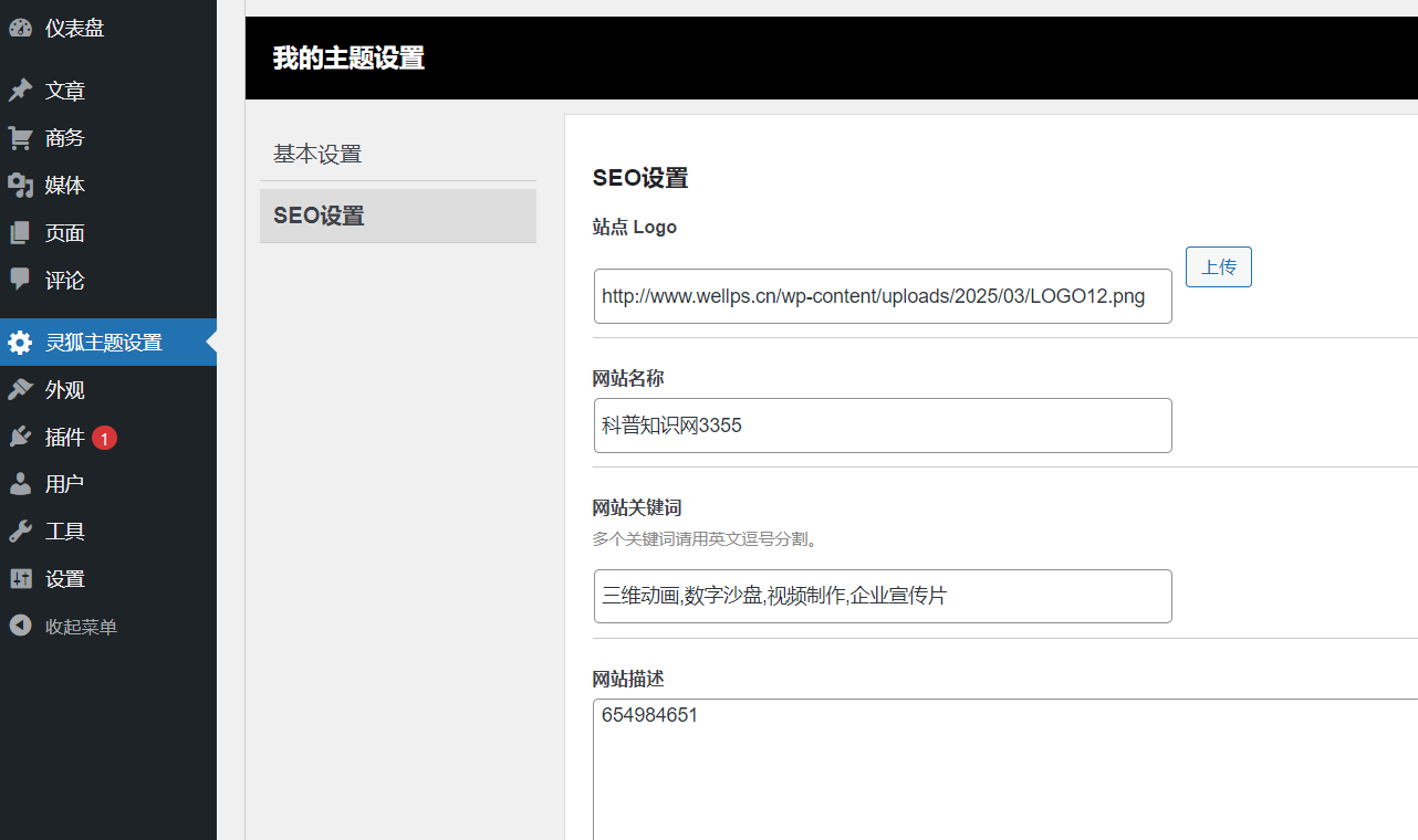 ![在这里插入图片描述