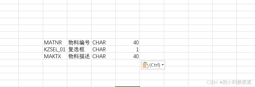 加粗样式