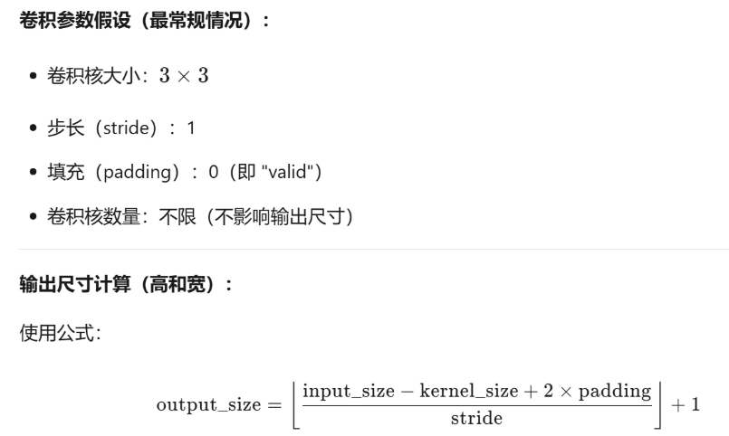 U_Net网络架构理解-CSDN博客