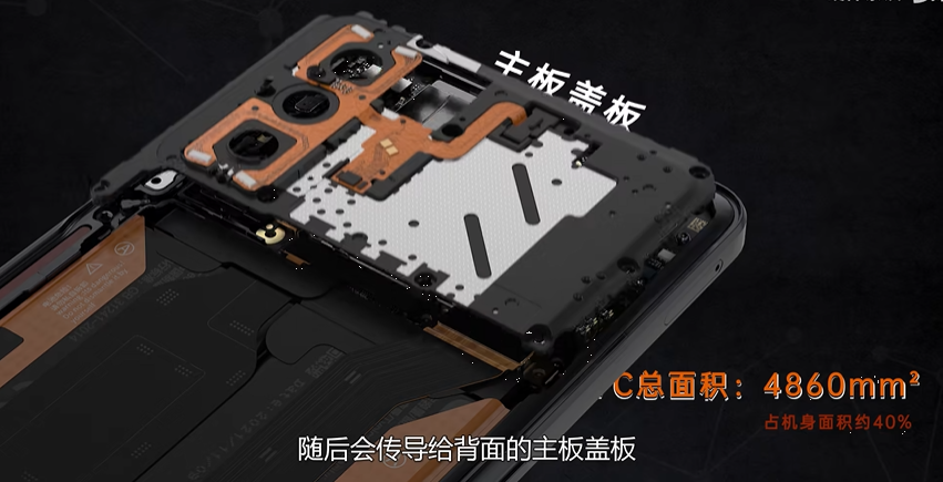 手机到底是怎么进行散热的？