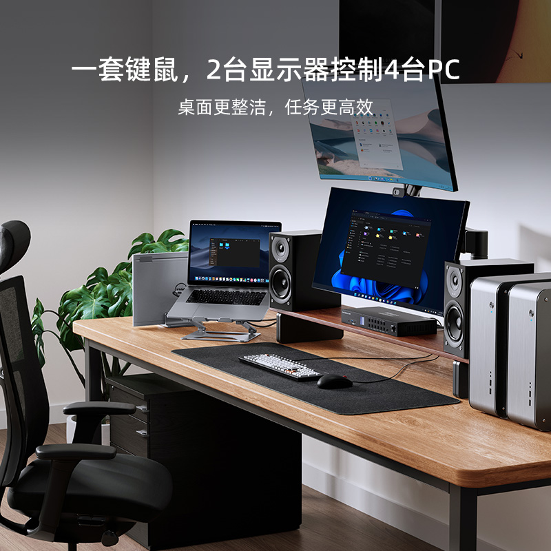 4K还没捂热，8K就来了？一篇讲透分辨率背后的真相｜附KVM选购指南