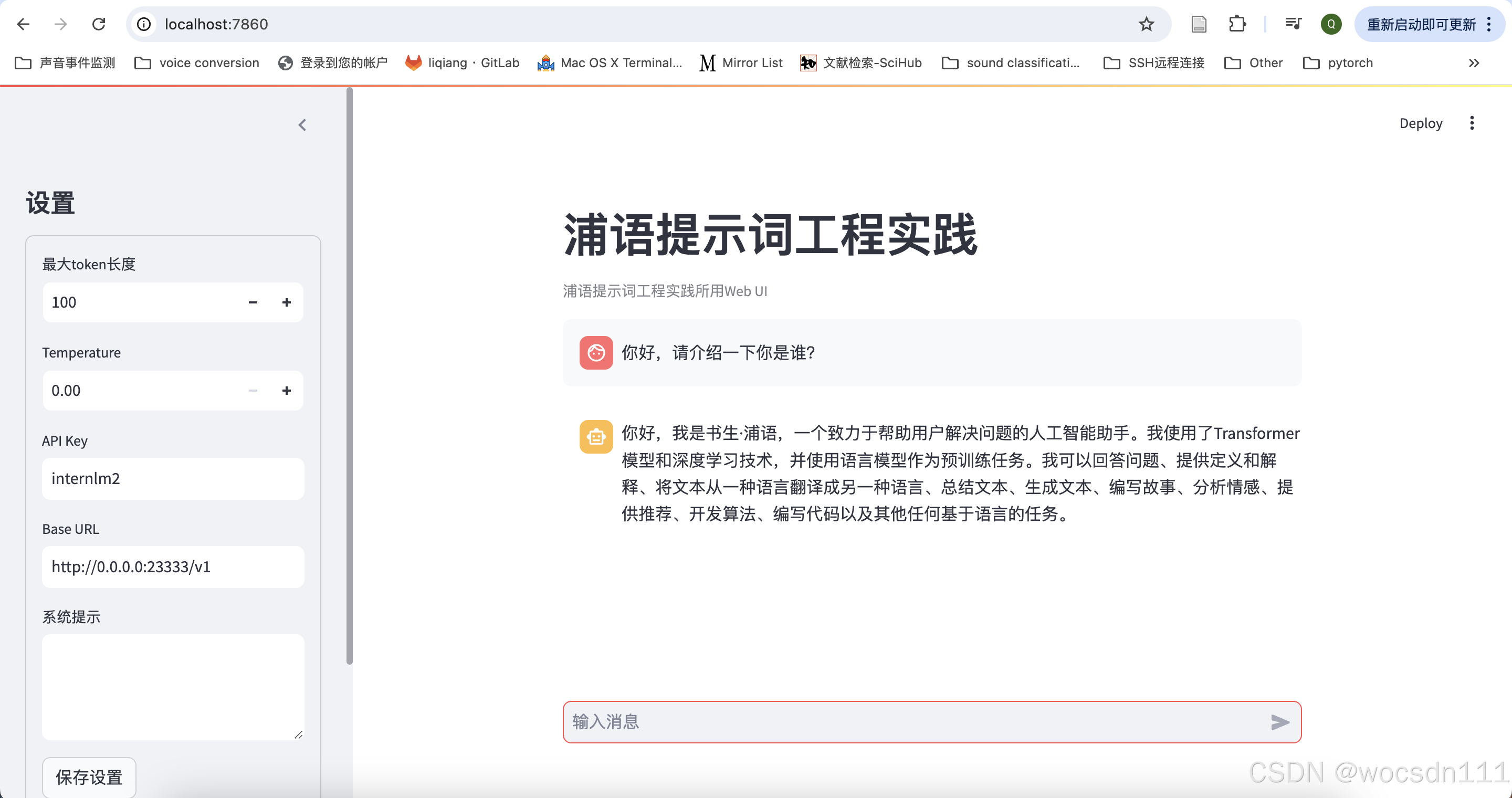 提示词工程练习 80fde751e6764988ba0b90fb766c5a80.png