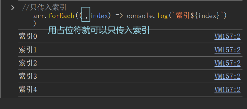 顺序传入参数