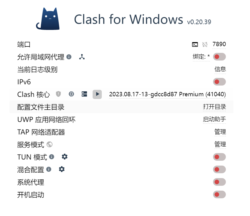 解决docker拉取镜像时报错：proxyconnect tcp: dial tcp 127.0.0.1:7890: connect: connection refused