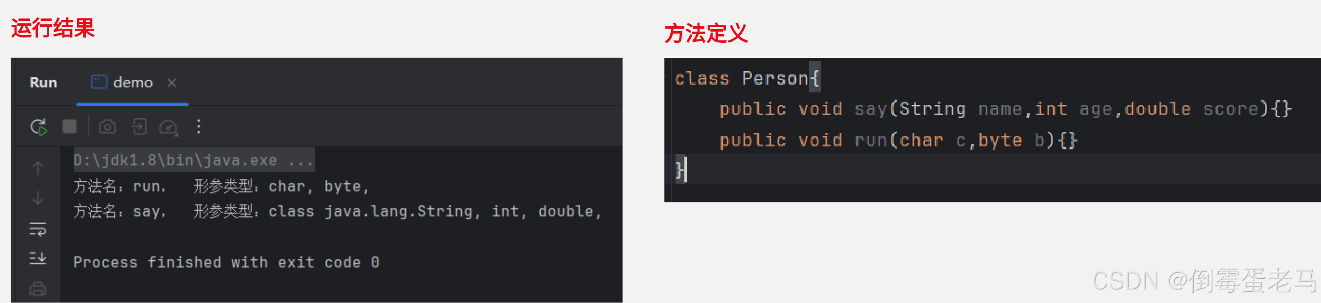 【Java SE】反射详解_fileutil.class.getmethod(a.get("methodname"),new c-CSDN博客