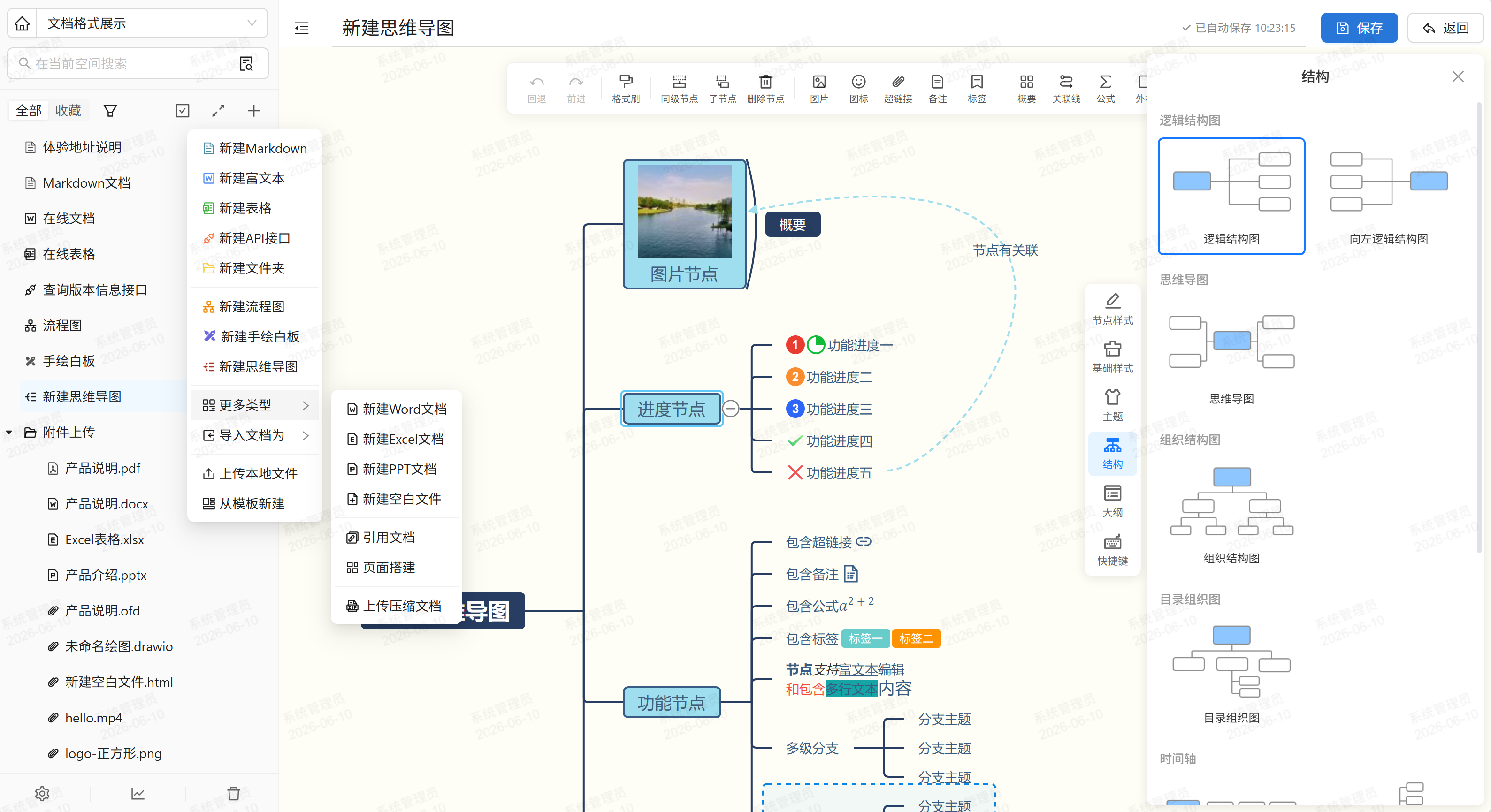 在这里插入图片描述