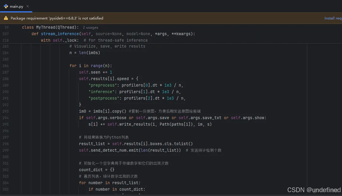 yolov12目标检测可视化界面源码GUI-pyside6_源码_08