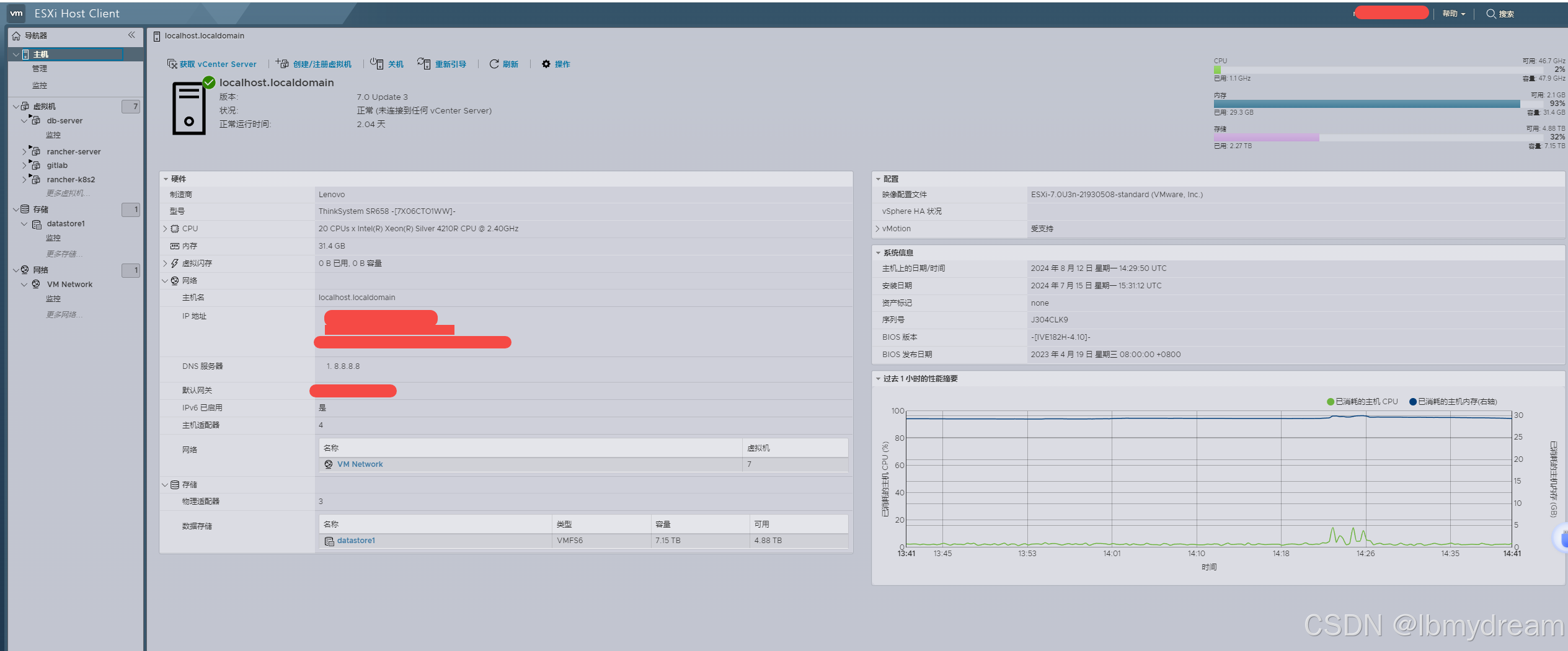 ESXi UI 