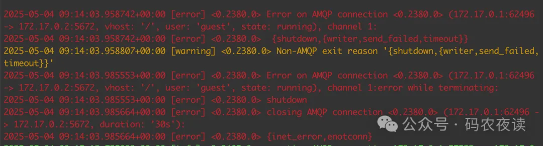 RabbitMq：消费侧未限流导致的rabbitmq报错异常，消息不能正常消费。_rabbitmq消费端消费异常
