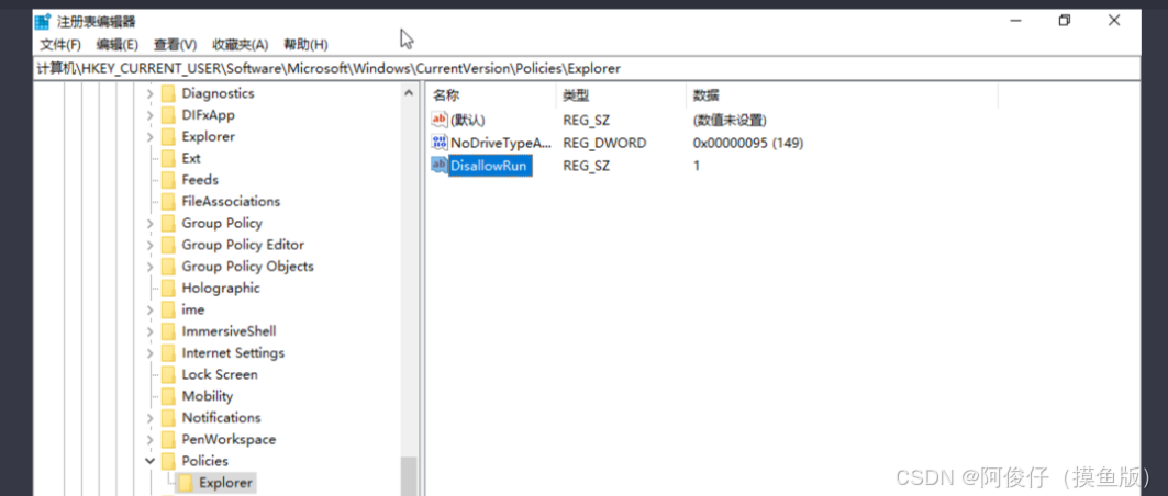 通过注册表禁用cmd和powershell-CSDN博客