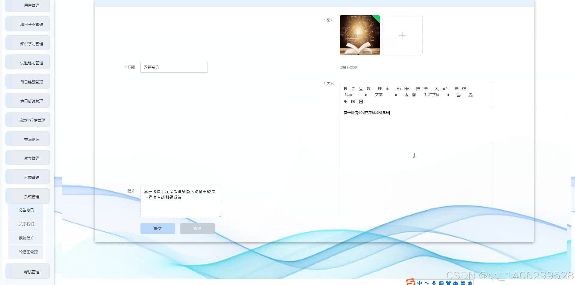 请添加图片描述