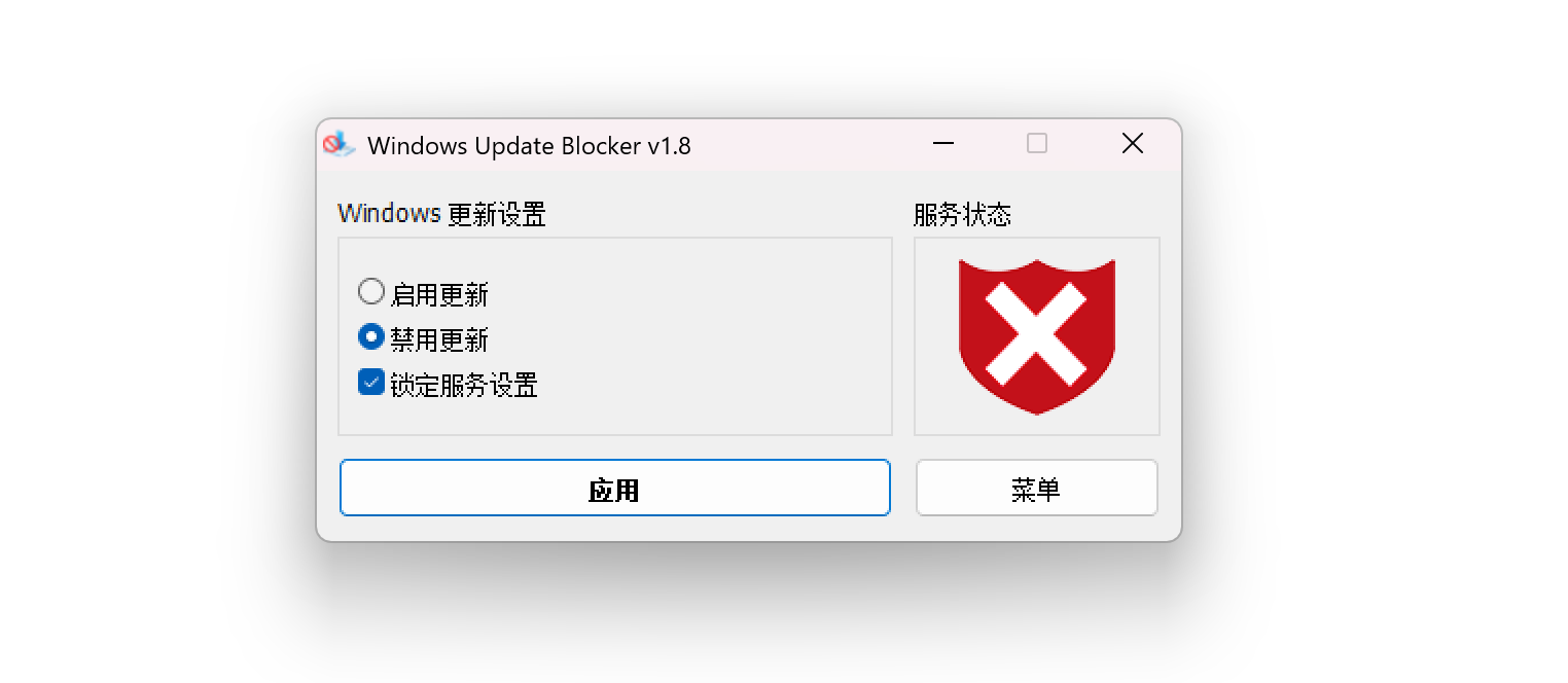 Windows 81011 去除更新最好用的软件-Windows Update Blocker 请测可用_鈥學indows update  blocker-CSDN博客