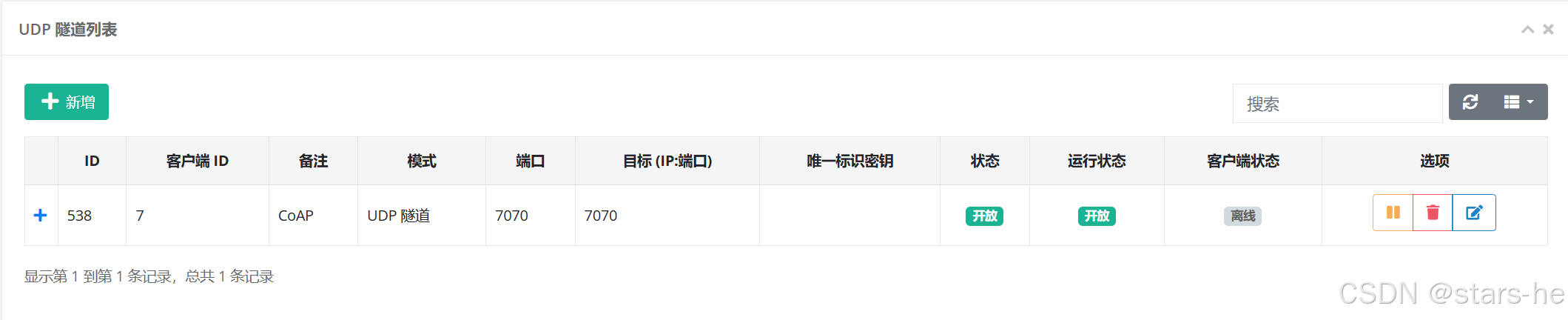 使用内网穿透工具NPS，docker容器搭建ThingsBoard服务器_nps docker