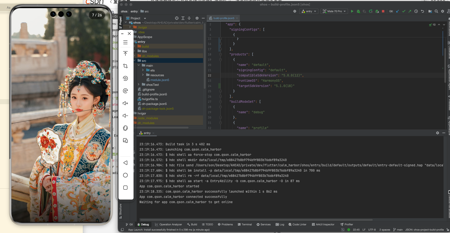 在这里插入图片描述